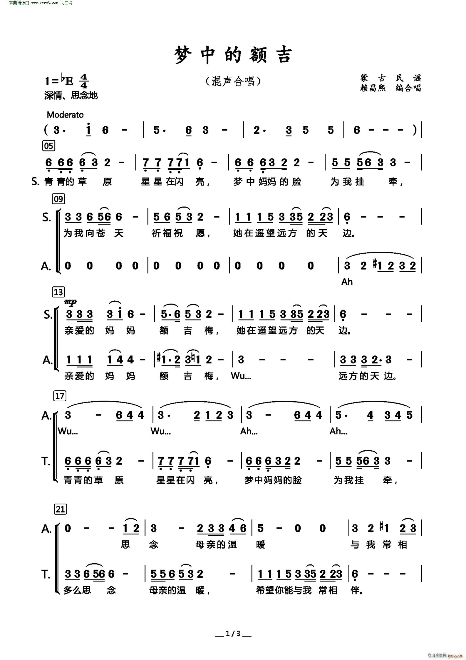 ��(m��ng)�е��~�� ���ϳ�(�ϳ��V)1