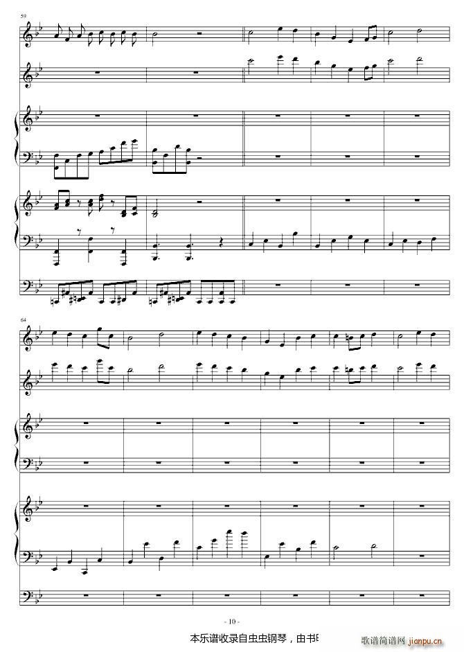 С������ ������(����V)10