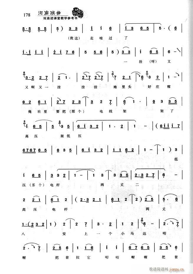 ���ϑ��� �����M(j��n)�n�ý̌W(xu��)������(sh��)121 180(ʮ�ּ�����)58