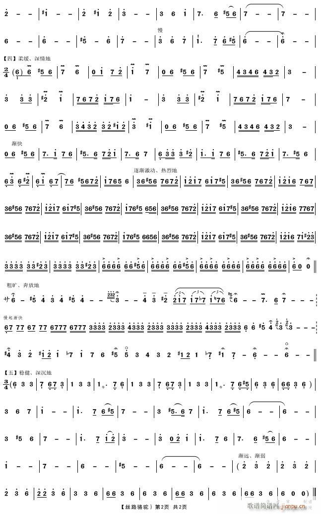 �z·��2(�����V)1