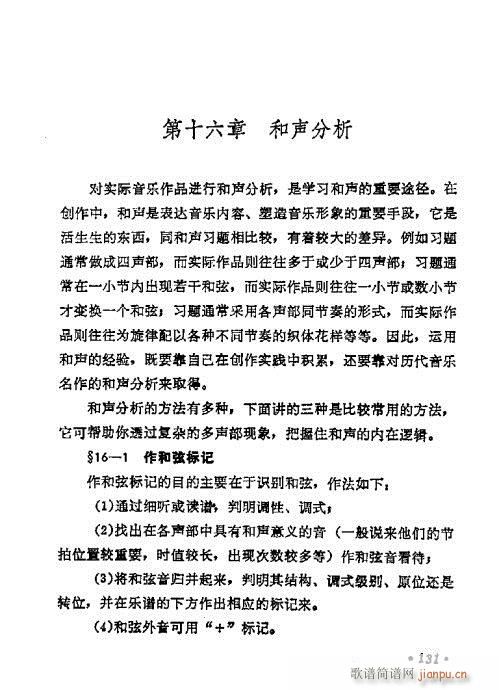 ���W(xu��)���A�̳�121-140(ʮ�ּ�����)11