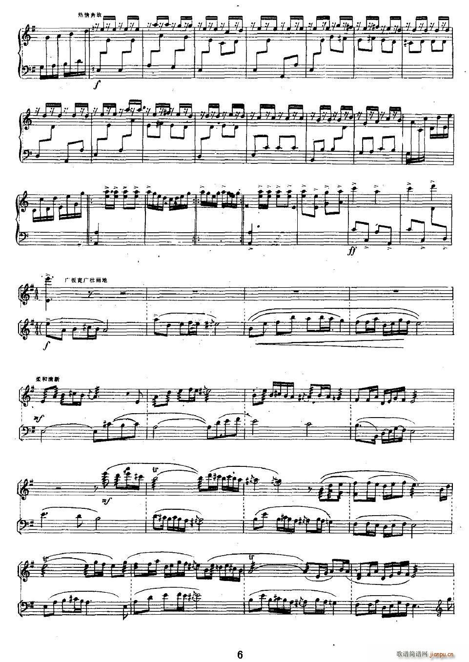 ������ �P�� ��(l�� )� �P��(�Ź~�P���V)6