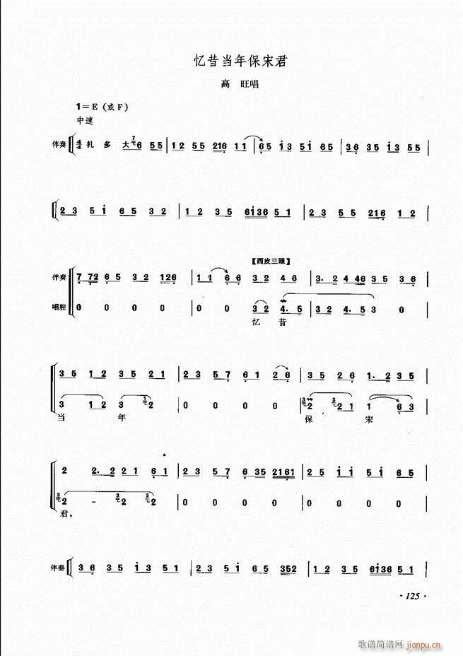 ���ɳ�ǻ���V��121 180(�������V)5