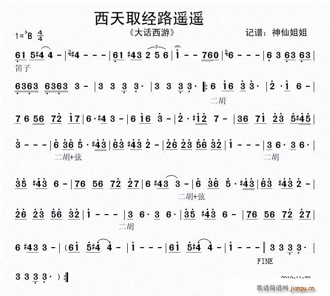 ����ȡ��(j��ng)·�b�b ��Ԓ(hu��)����(ʮ�ּ�����)1