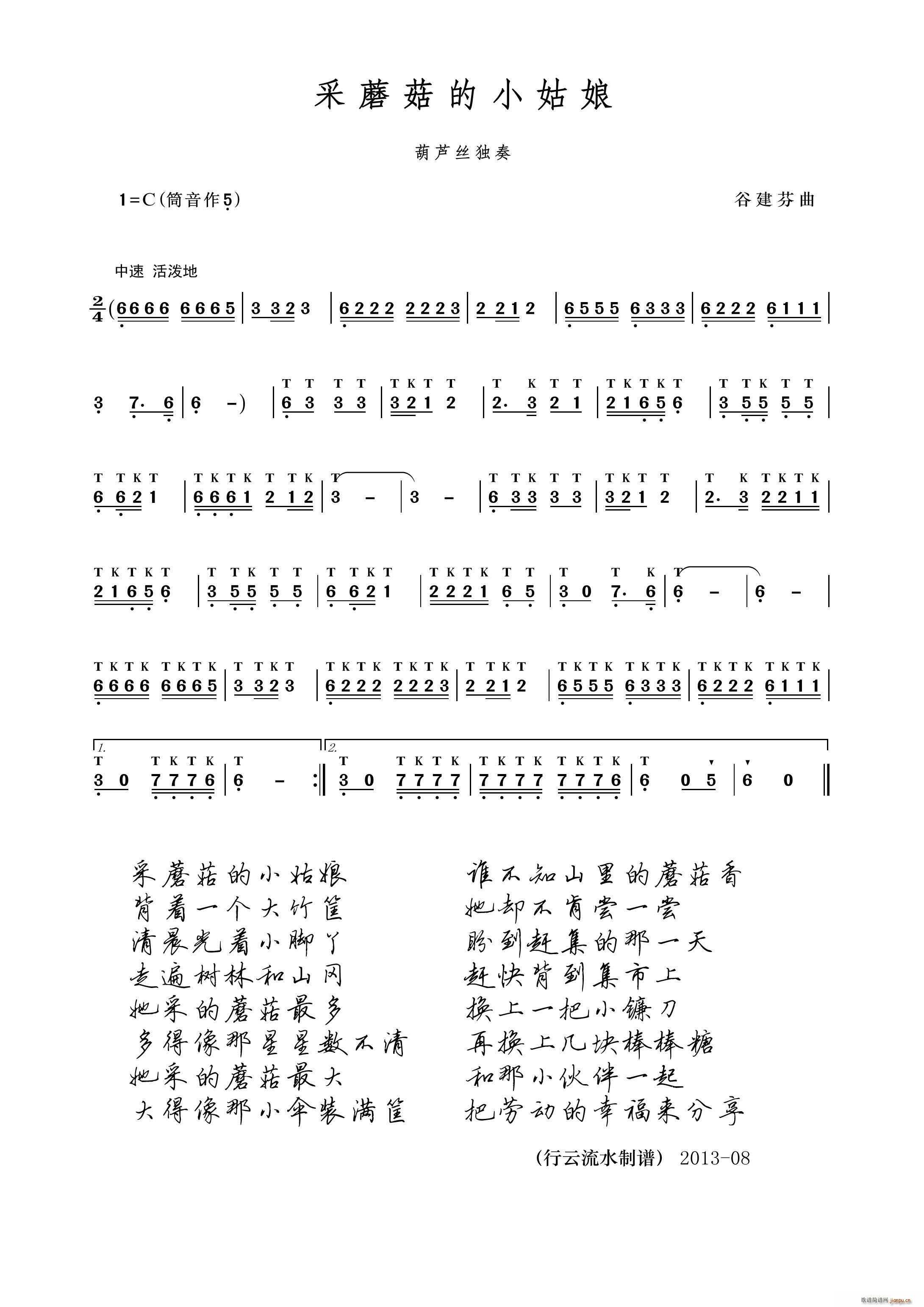 ��Ģ����С���� ���J�z(���J�z�V)1