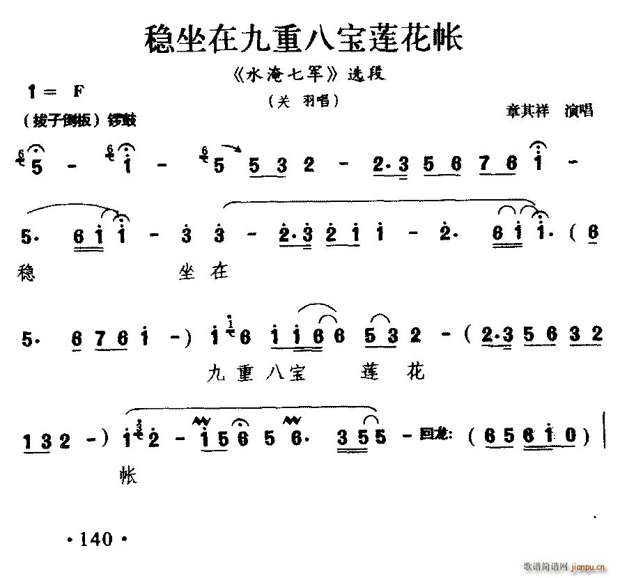 �Մ� �����ھ��ذˌ�ɏ���� ˮ����܊ �P(gu��n)�𳪶�(ʮ�ּ�����)1