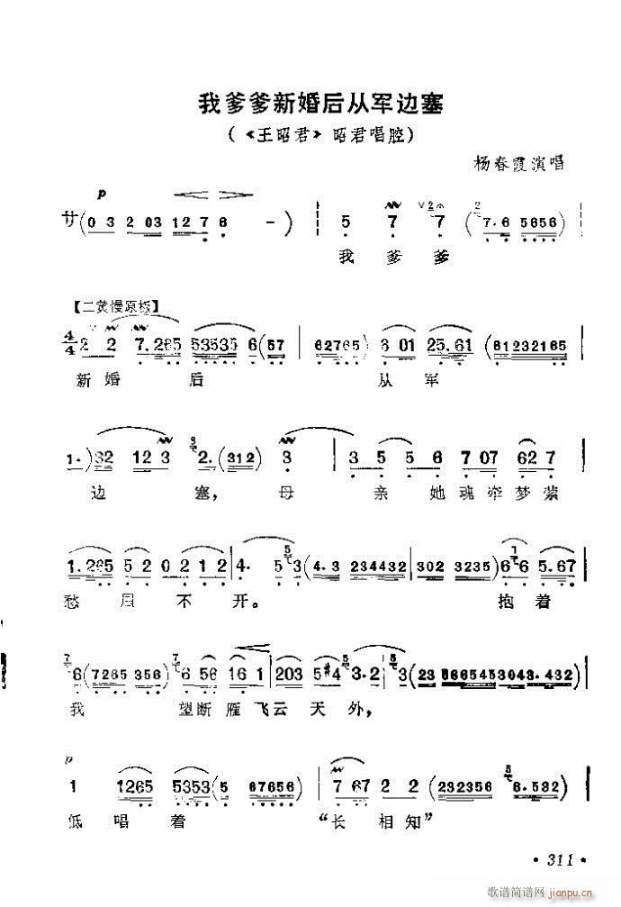 281-320(�������V)31