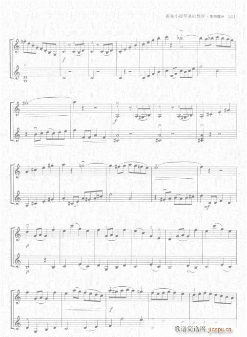 ����С���ٻ��A�̳�141-160(С�����V)1