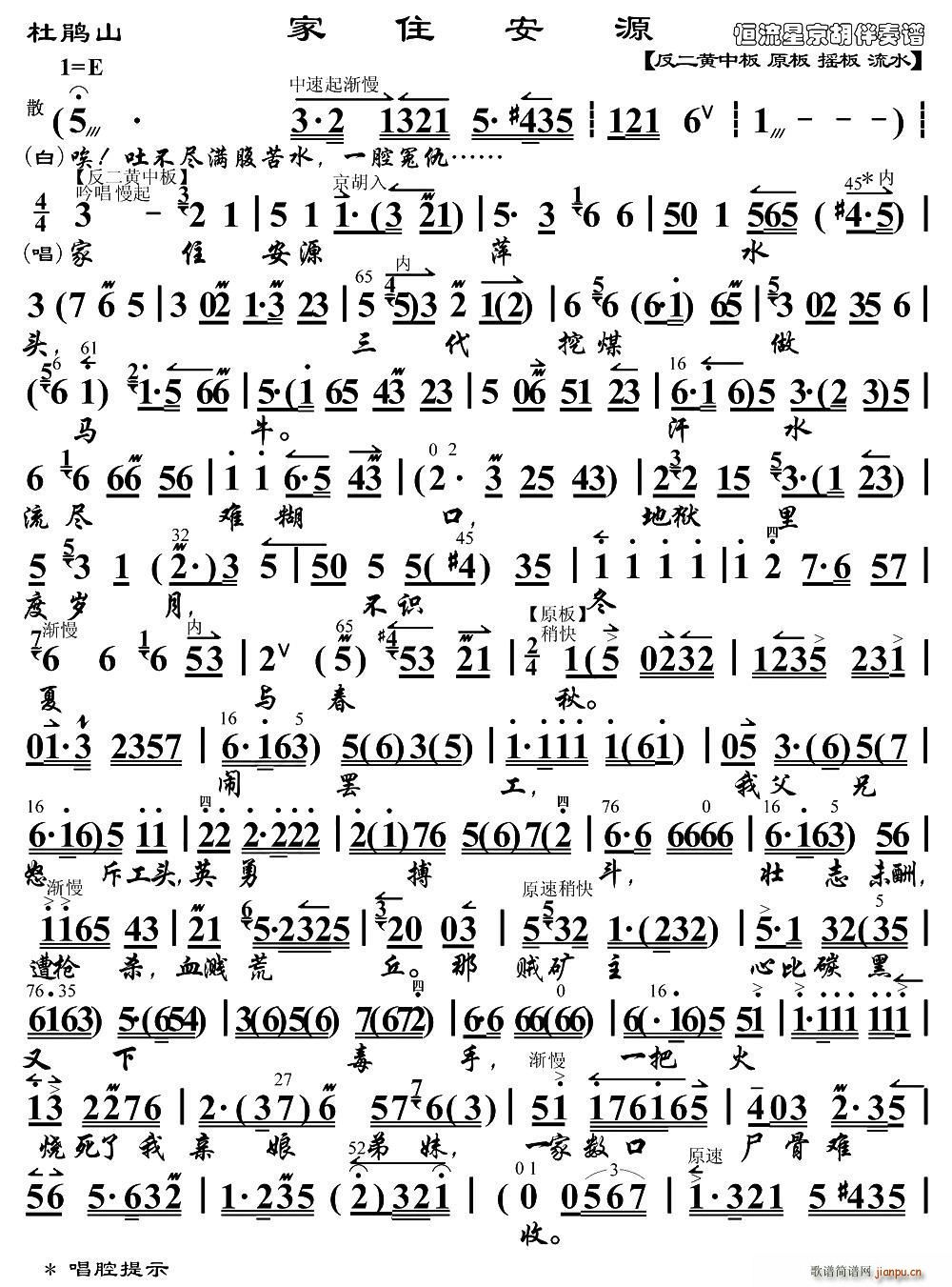 ��ס��Դ ���Nɽ ���泪�� ���V(ʮ�ּ�����)1