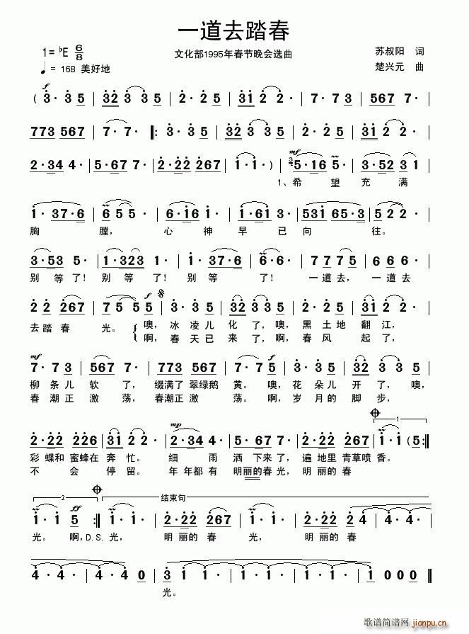 һ��ȥ̤��(���ָ��V)1