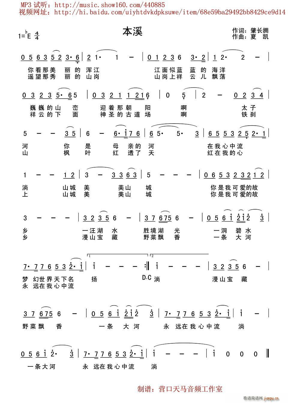 ��Ϫ �|�����и���(���ָ��V)1