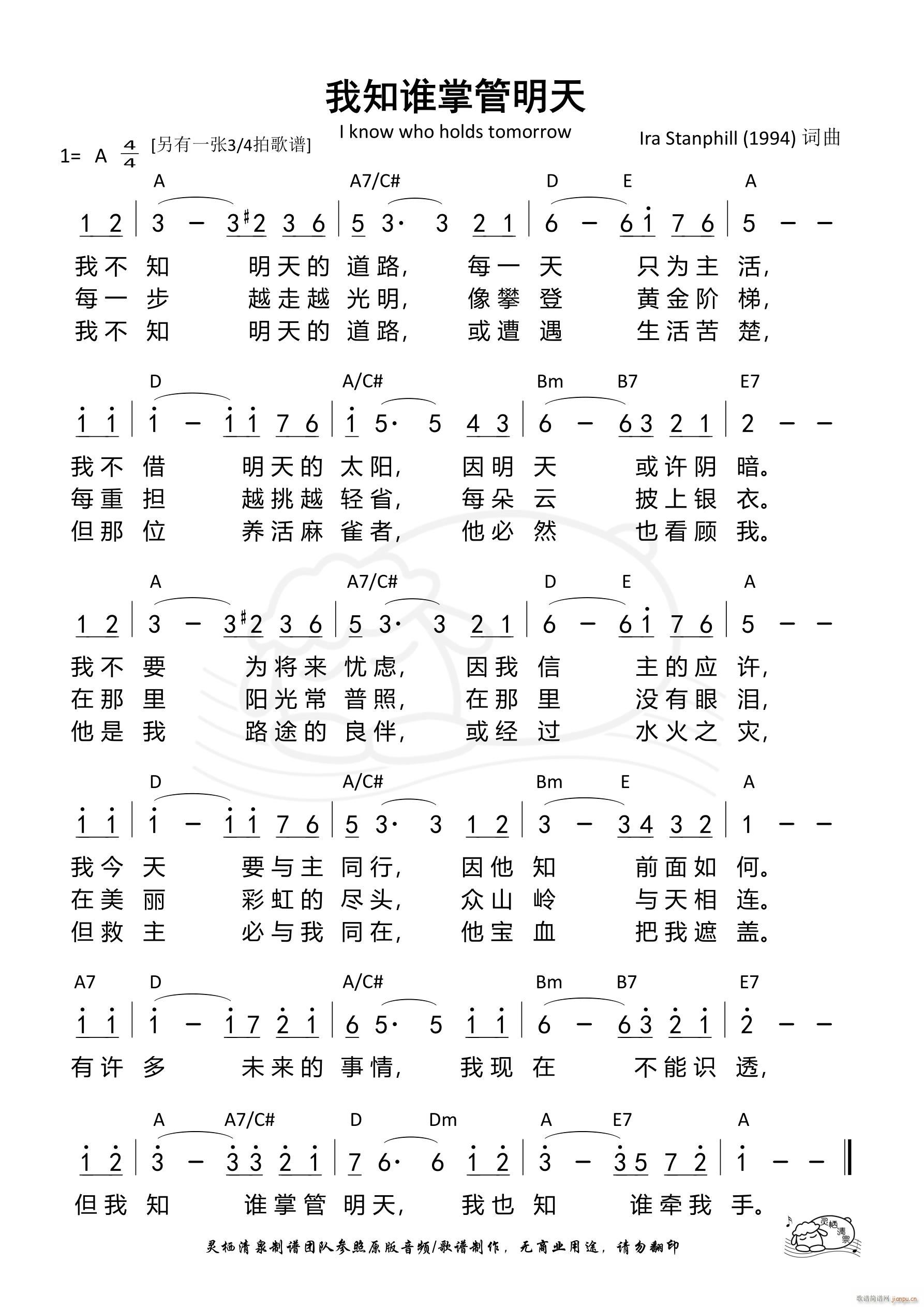 ��֪�l(shu��)�ƹ����� �Ҳ�֪����ĵ�· A�{4 4�� ��981��(ʮ�ּ�����)1