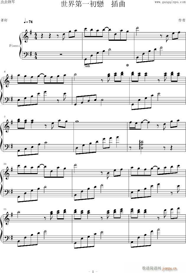 �����һ����OST����(����V)1