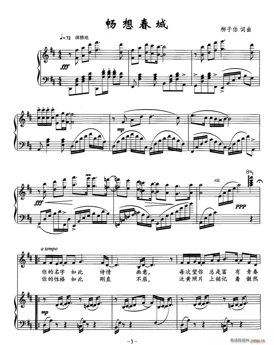 ���봺��(���ָ��V)1