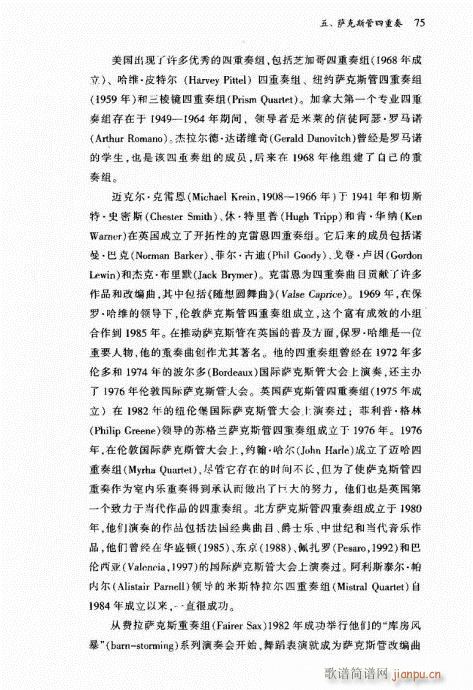 �_��˹��61-80(���ָ��V)15