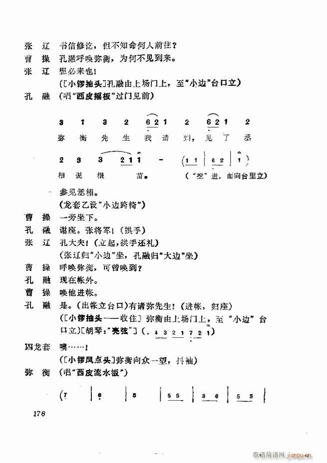 �������� ���弯 121 180(�������V)56