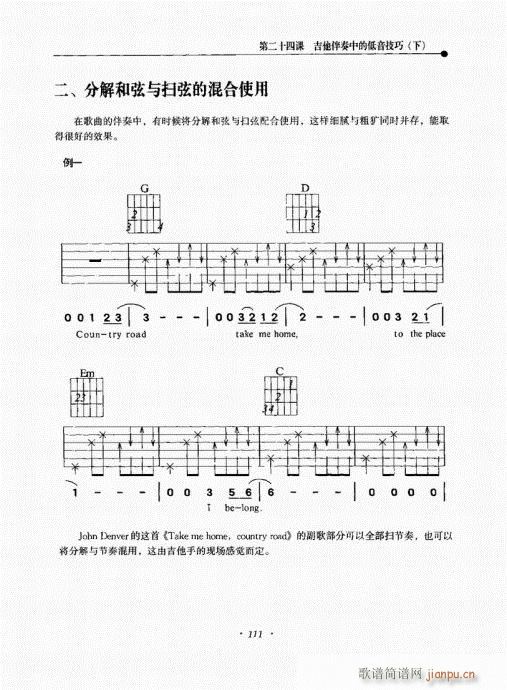 ���{�����½̳�101-120(�����V)11