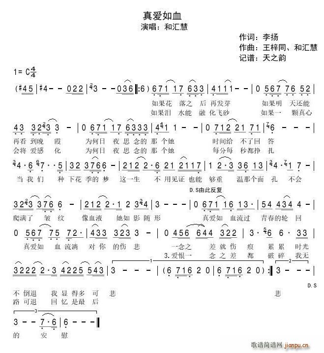 ���(��i)��Ѫ(���ָ��V)1