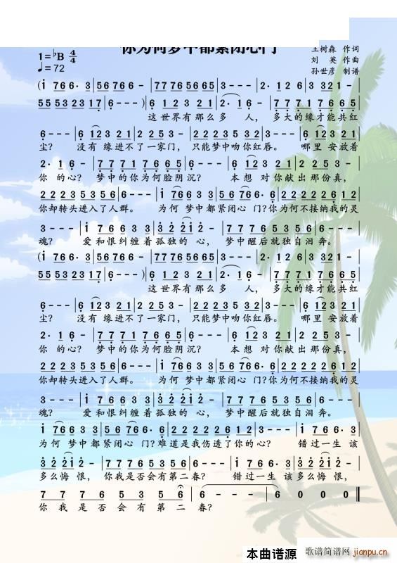 ���Ή�(m��ng)�ж��o�]���T(m��n)(ʮ�ּ�����)1