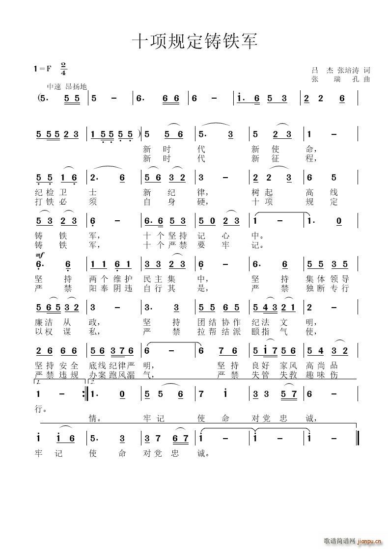 ʮ�Ҏ���T�F܊(���ָ��V)1