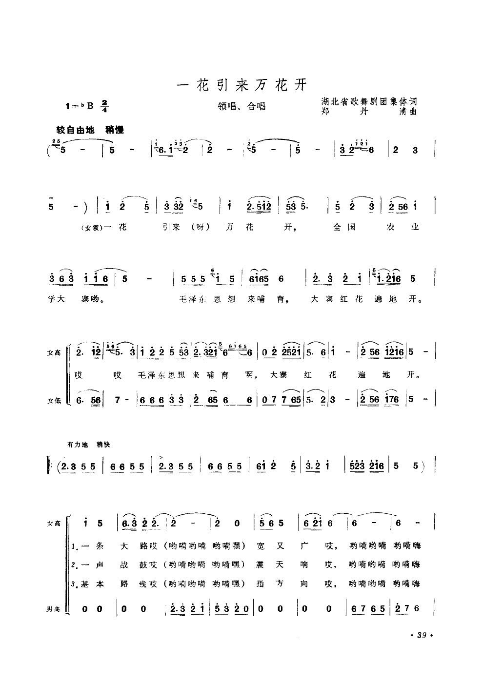 һ������(l��i)�f(w��n)���_(k��i)(���ָ��V)1