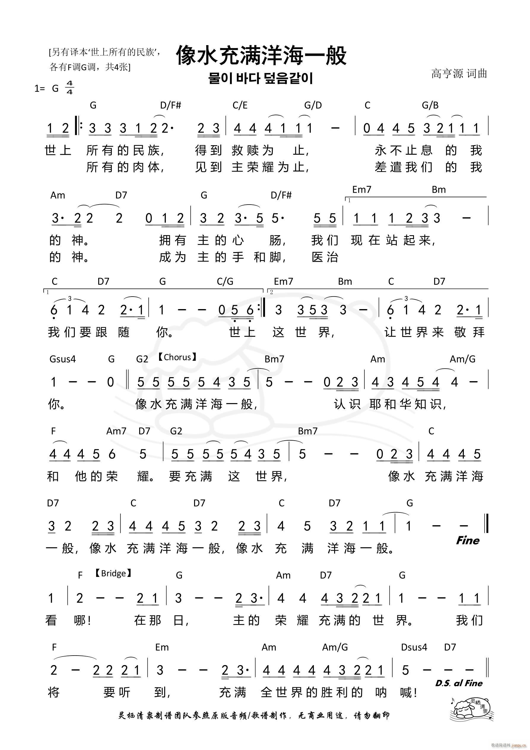 ��ˮ��M(m��n)��һ�� G�{(ʮ�ּ�����)1