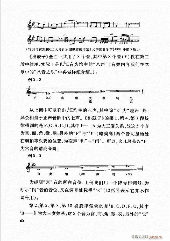 �Ї����y��(l�� )�����A�̳� Ŀ�1 61(ʮ�ּ�����)68