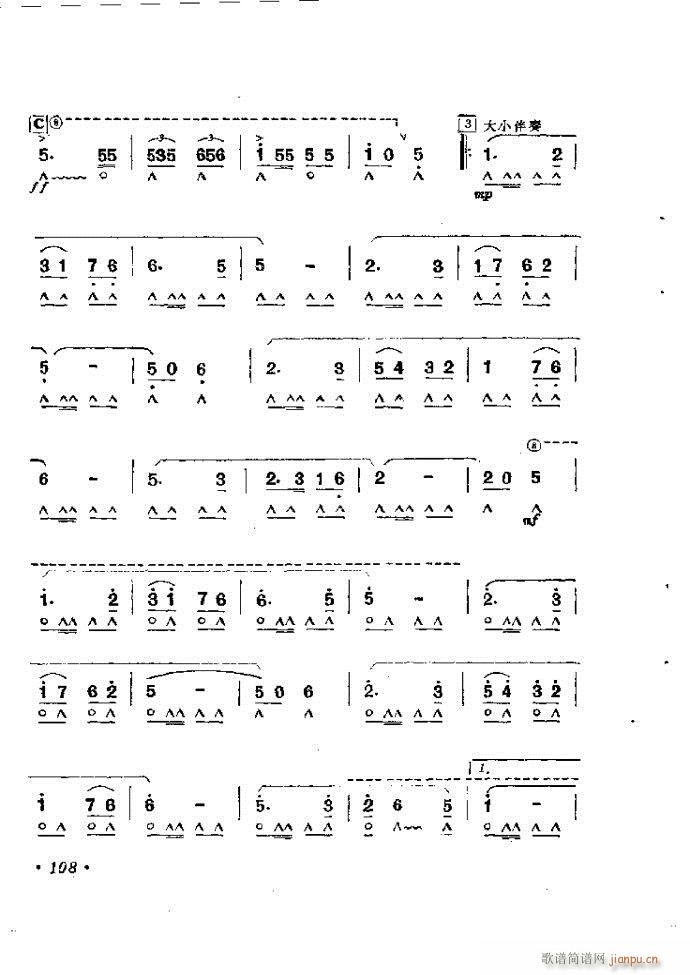 ���ٴ��෨b 61 120(�����V)48