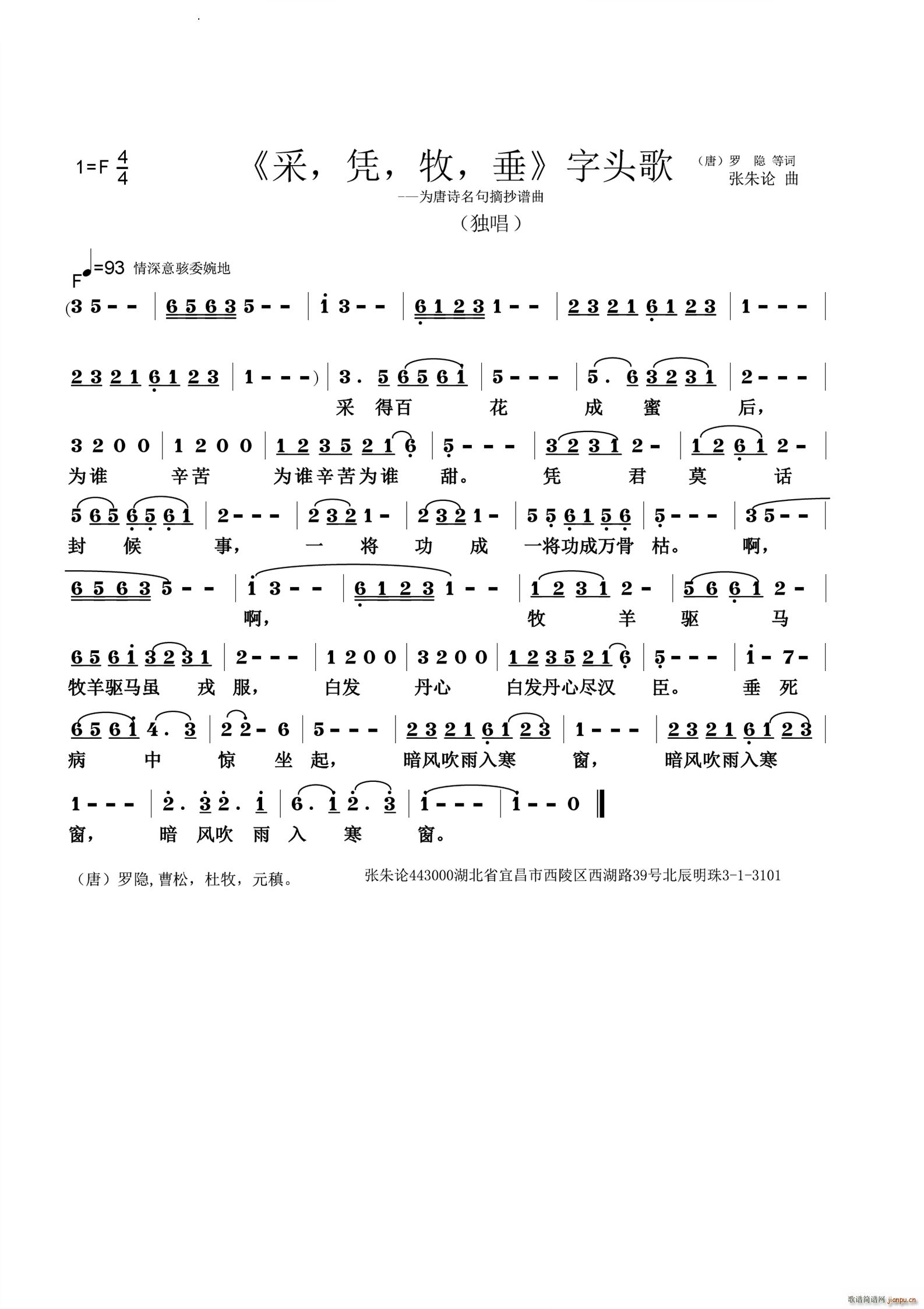 �ɑ{�������^��(���ָ��V)1