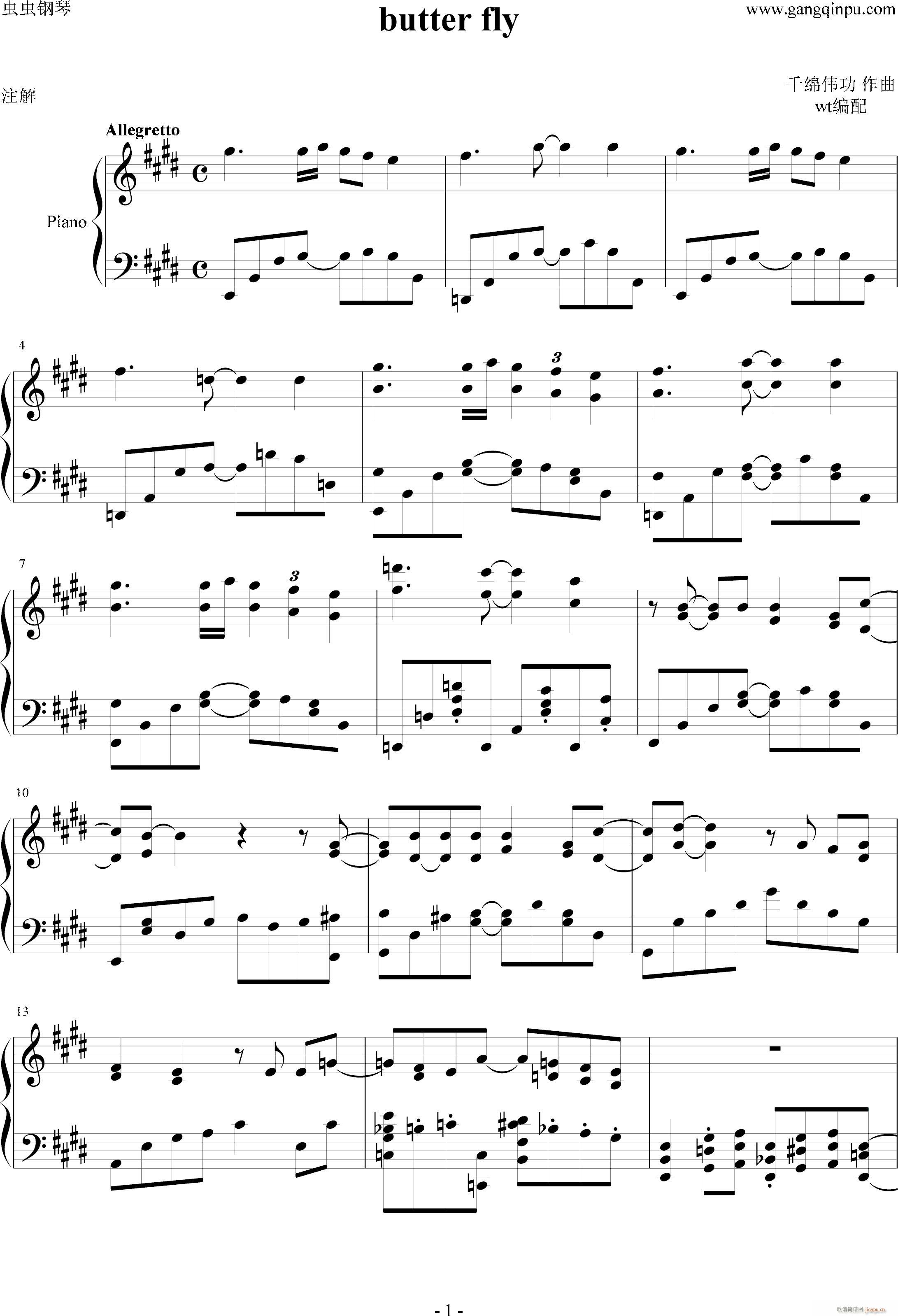 butter fly(����V)1