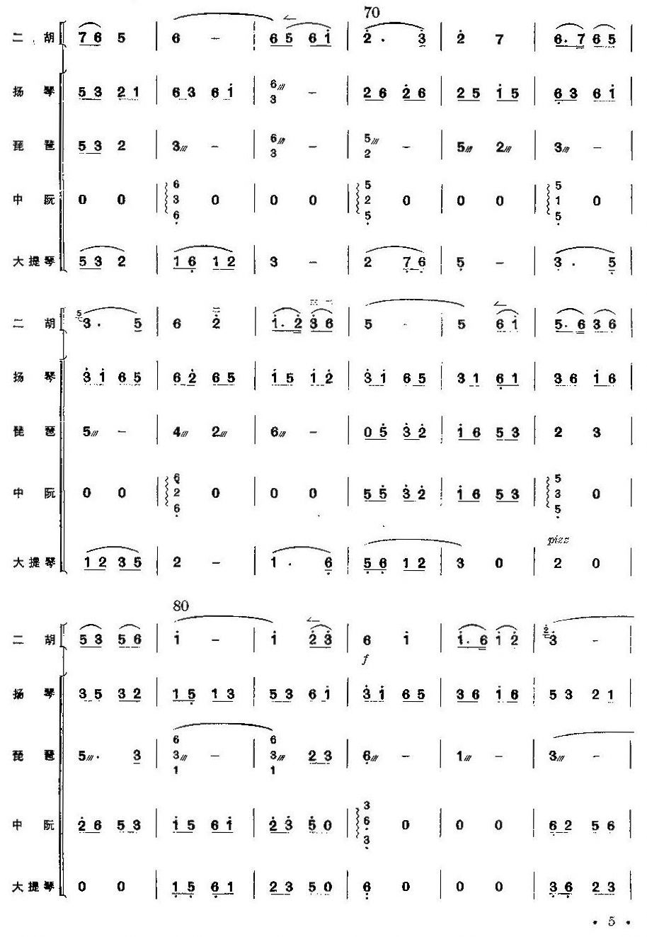 ϲ�͹��Z5(���V)1