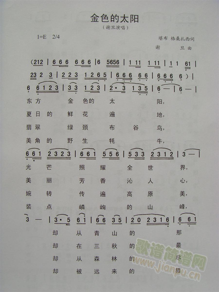 ��ɫ��̫�(y��ng)(���ָ��V)1