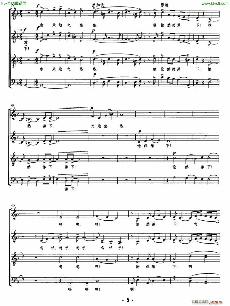 ���� ���Ʊ��� ��Ȼ����(ʮ�ּ�����)5