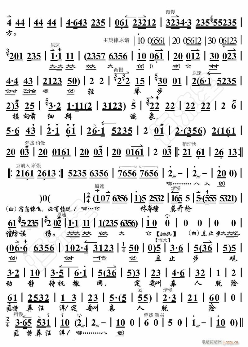 ��̶��Ѩͦ���J2(���ָ��V)1