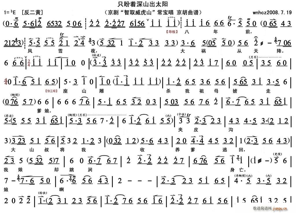 ֻ����(zh��)��ɽ��̫�(y��ng) ����(ʮ�ּ�����)1