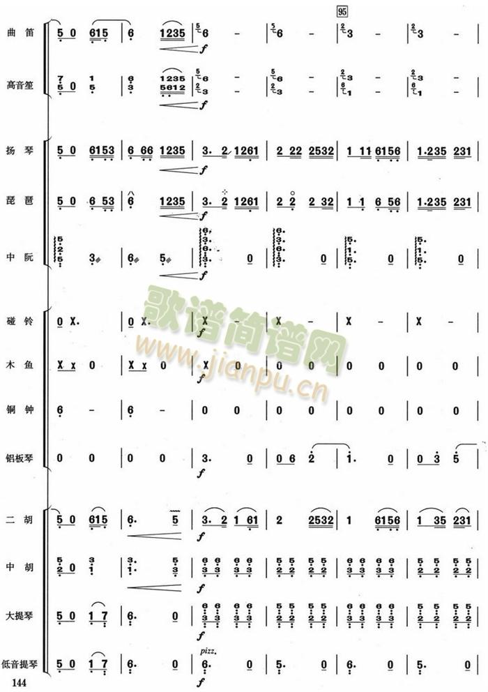 ������ɫ(���V)16