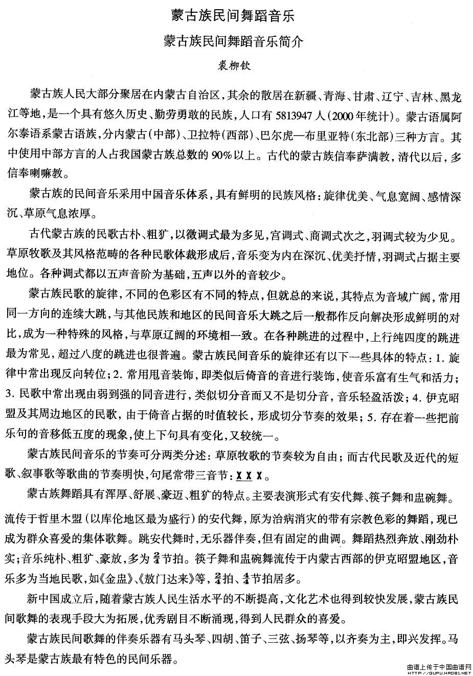 �ɹ����赸������(l�� )��(ji��n)��(ʮ�ּ�����)1