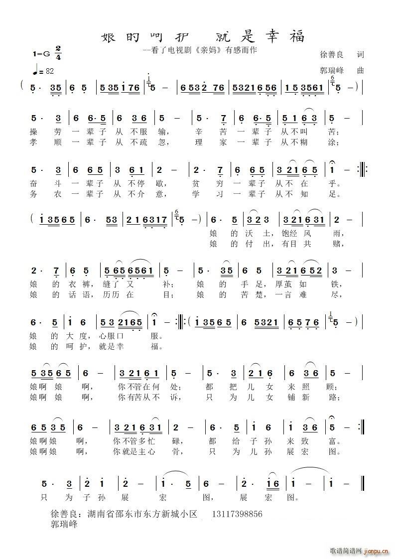 ��ĺ��o �����Ҹ� �����ҕ�� �H�� �иж���(ʮ�ּ�����)1