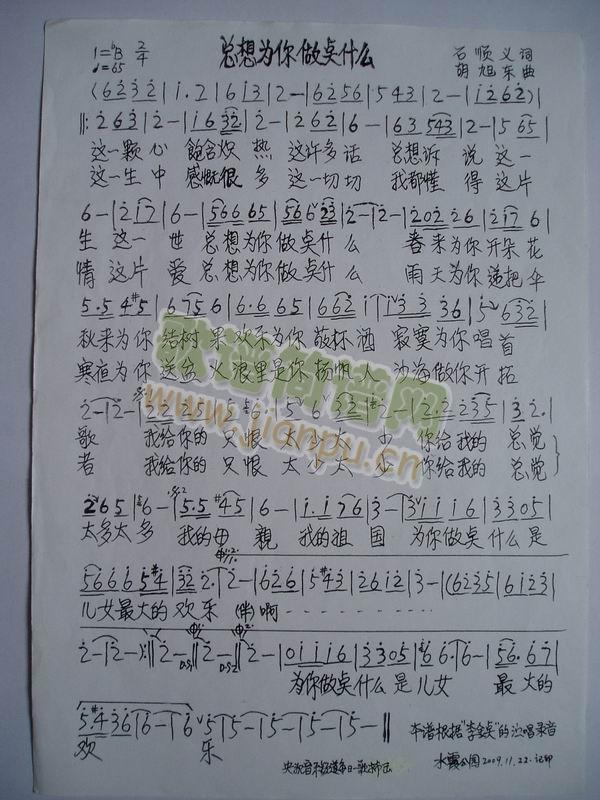 ����������c(di��n)ʲô(���ָ��V)1