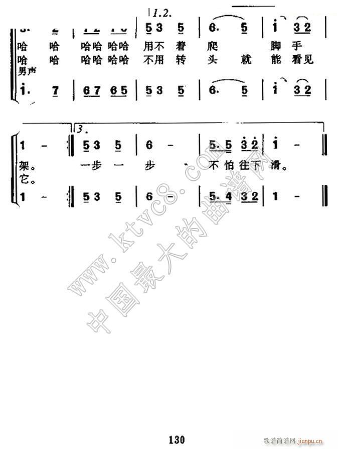 ��Ҫ�l(f��)��һ���C�� ͯ�R��(ʮ�ּ�����)3