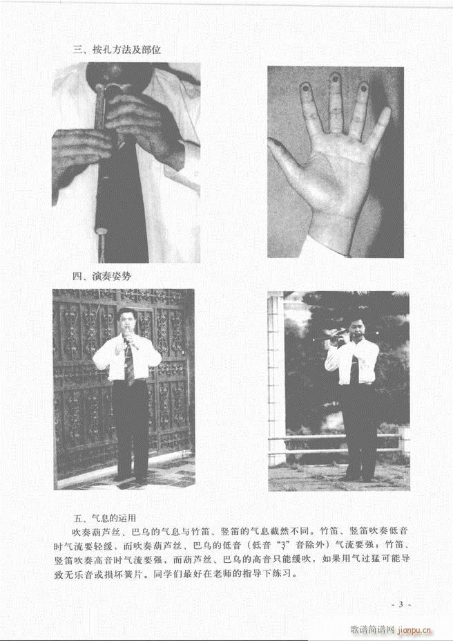 ���J�z �͞���(sh��)�ý̳� Ŀ�ǰ��1 60(���J�z�V)9