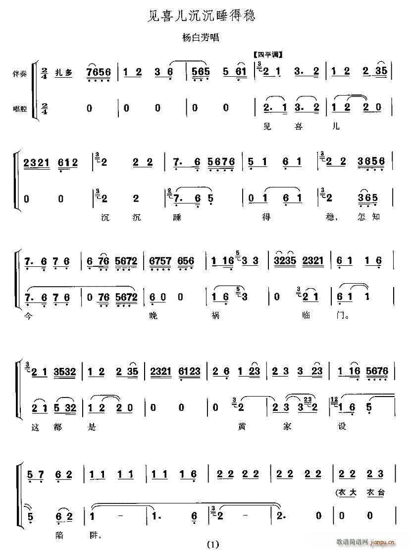 Ҋ(ji��n)ϲ������˯�÷�(���ָ��V)1