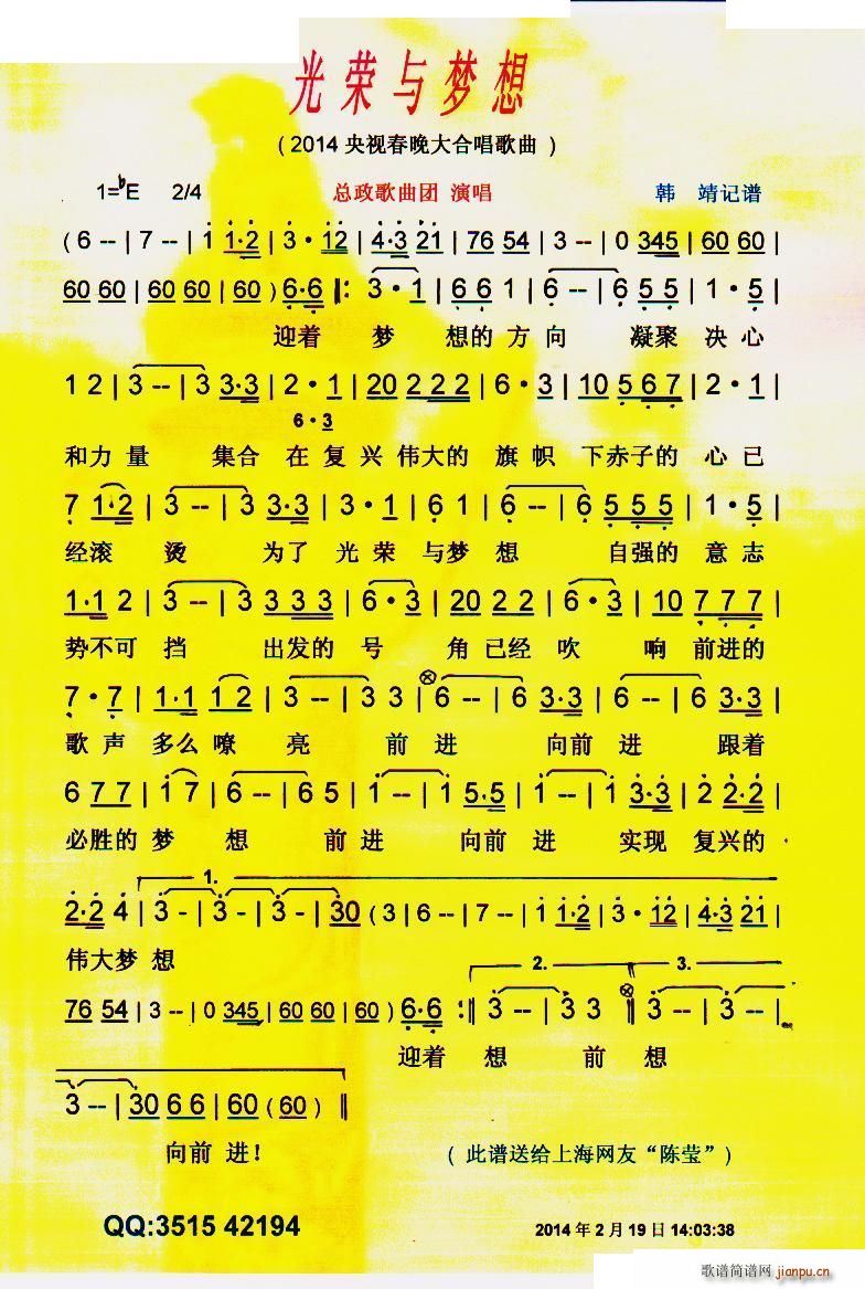 ��s�c��(m��ng)�� 2014��ҕ������ϳ� ���V(�ϳ��V)1