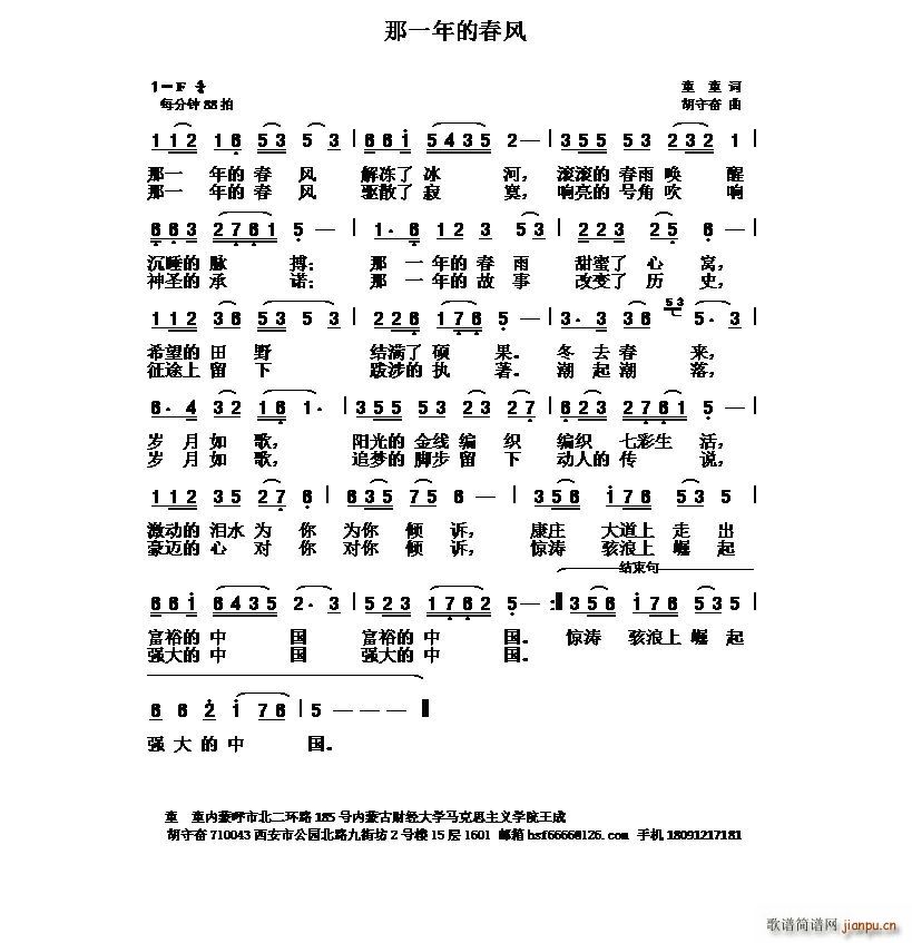 ��һ��Ĵ��L(f��ng)(���ָ��V)1