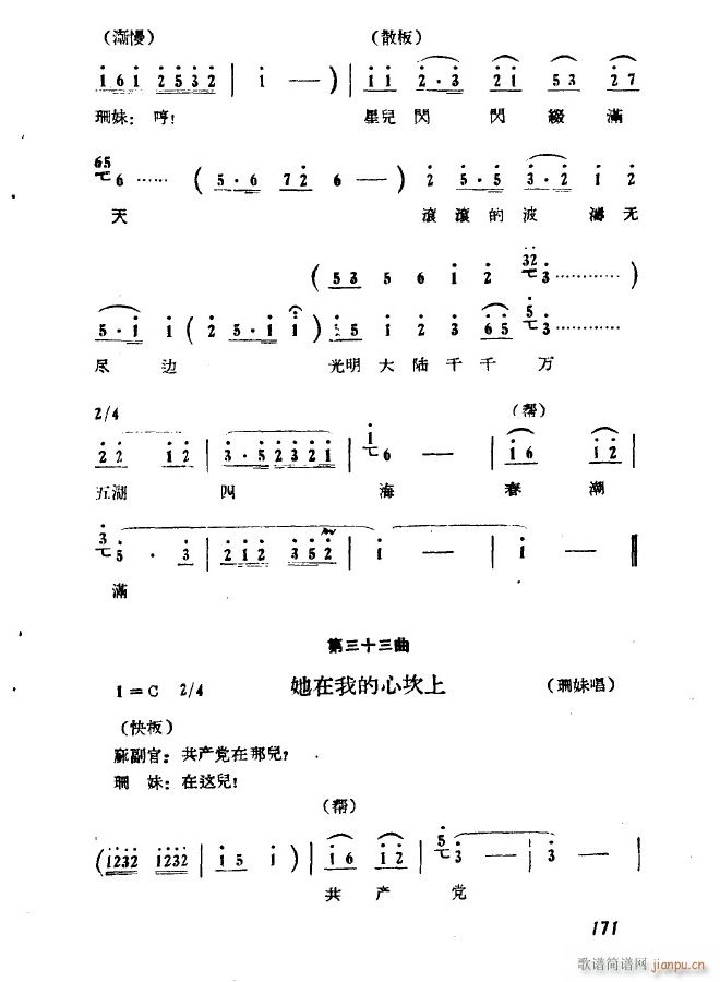 �脡 ���߈�(ch��ng) ���� ǰ��(ʮ�ּ�����)16