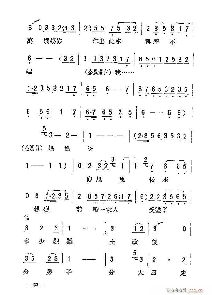 �u�� ĸŮ�z ��(���ָ��V)52