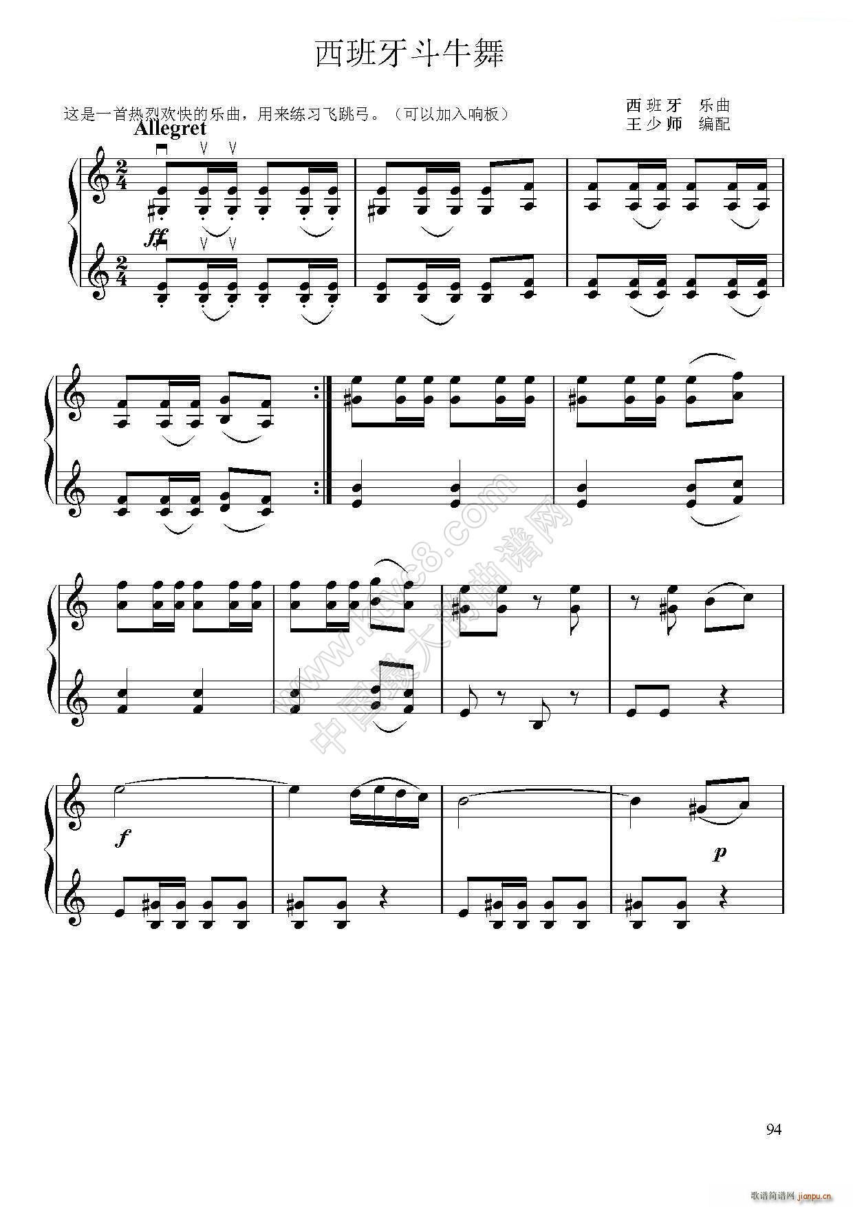 ��������ţʿ С���ٶ�����(С�����V)1