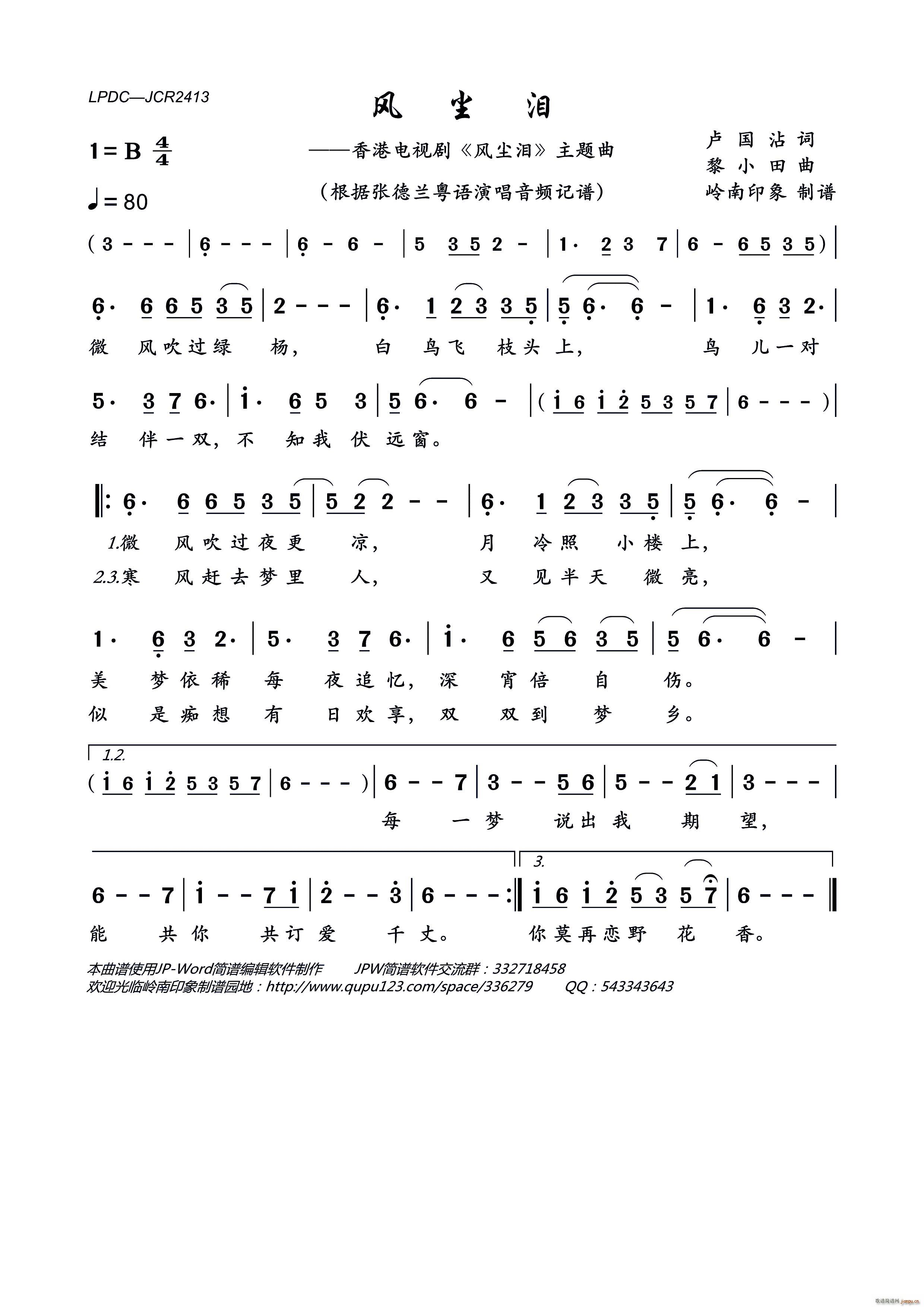 �L(f��ng)�m�I ����ҕ�� �L(f��ng)�m�I ���}��(ʮ�ּ�����)1