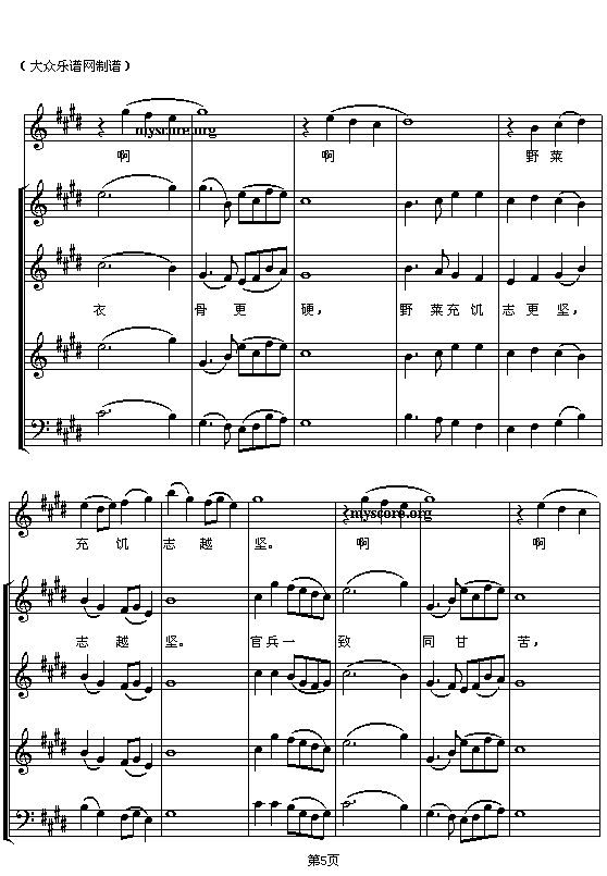 �^(gu��)ѩɽ�ݵ�(���ָ��V)5