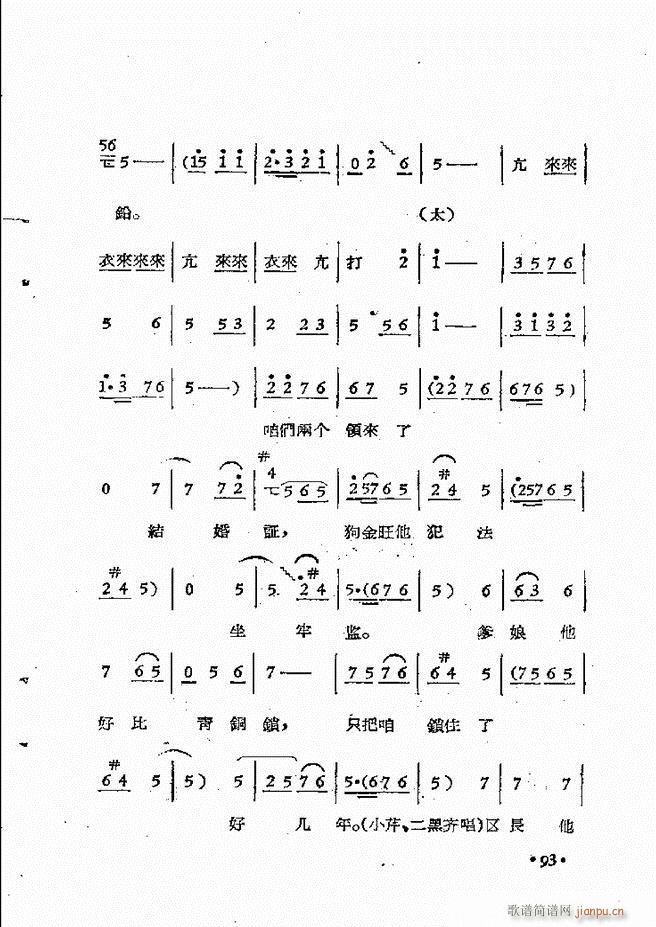 ����ԥ��Ժ�r(sh��)�b��ǻ�x�� ��һ��51 110(ԥ�����V)43